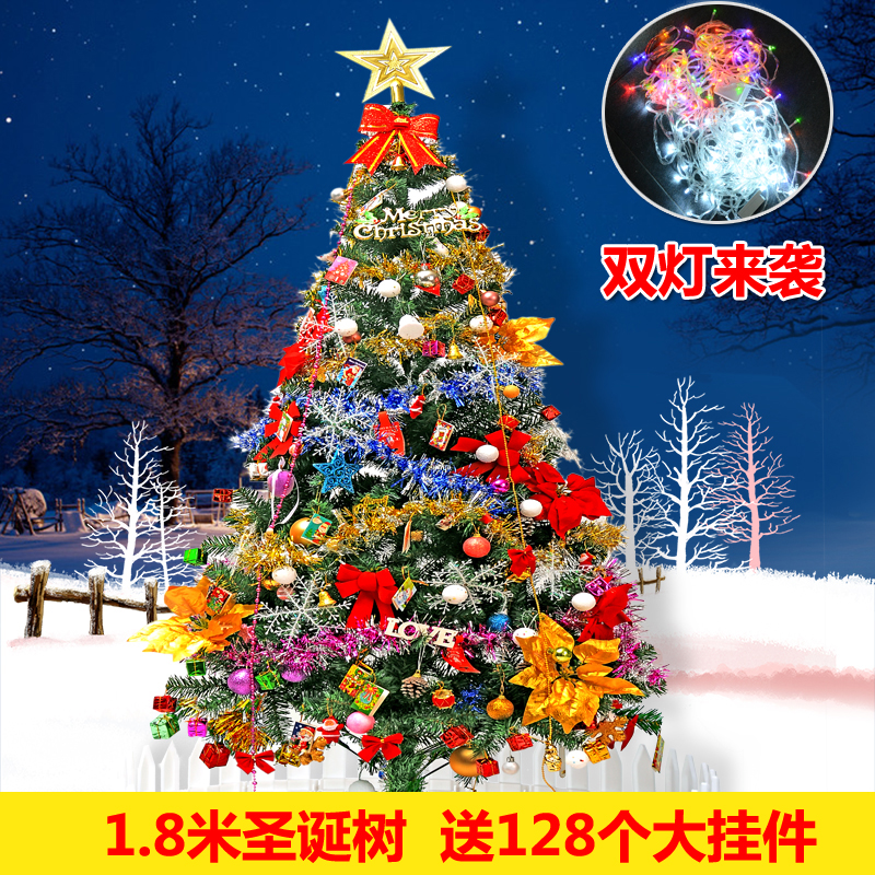 圣誕節裝飾品 1.8米豪華加密圣誕樹套餐 圣誕場景布置1.8米圣誕樹