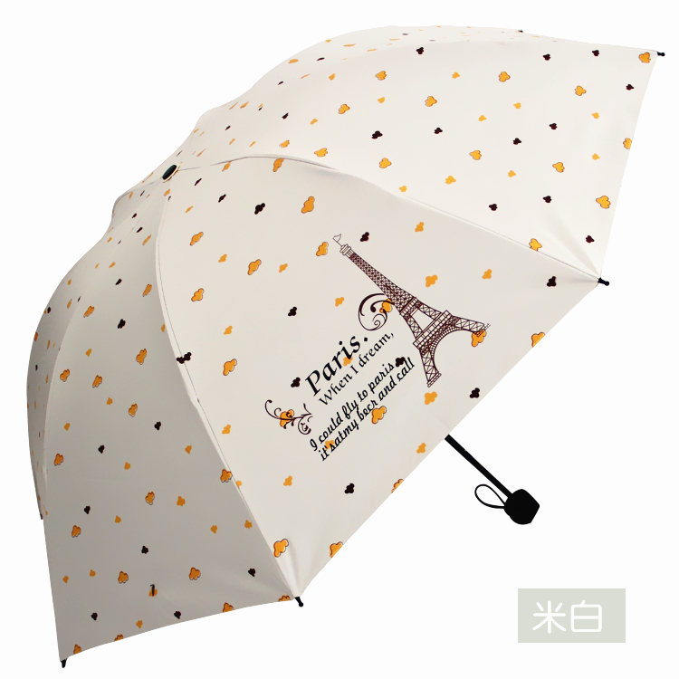 太陽傘版折疊雨傘男女晴雨兩用兩人用可愛創意小清新情侶