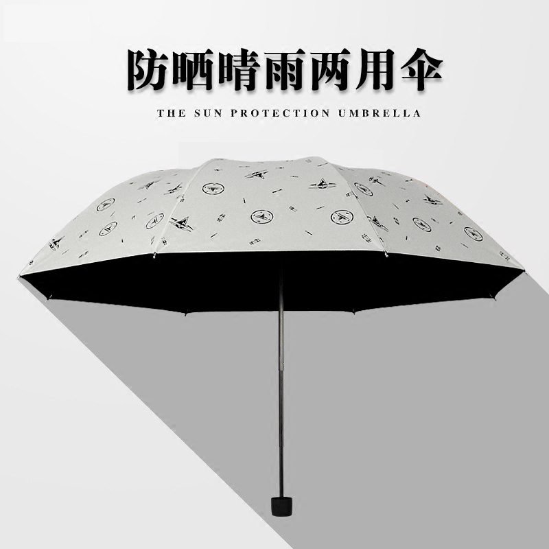 韓國簡約雨傘男女學生晴雨兩用創意潮流個性太陽小清新復古遮陽傘