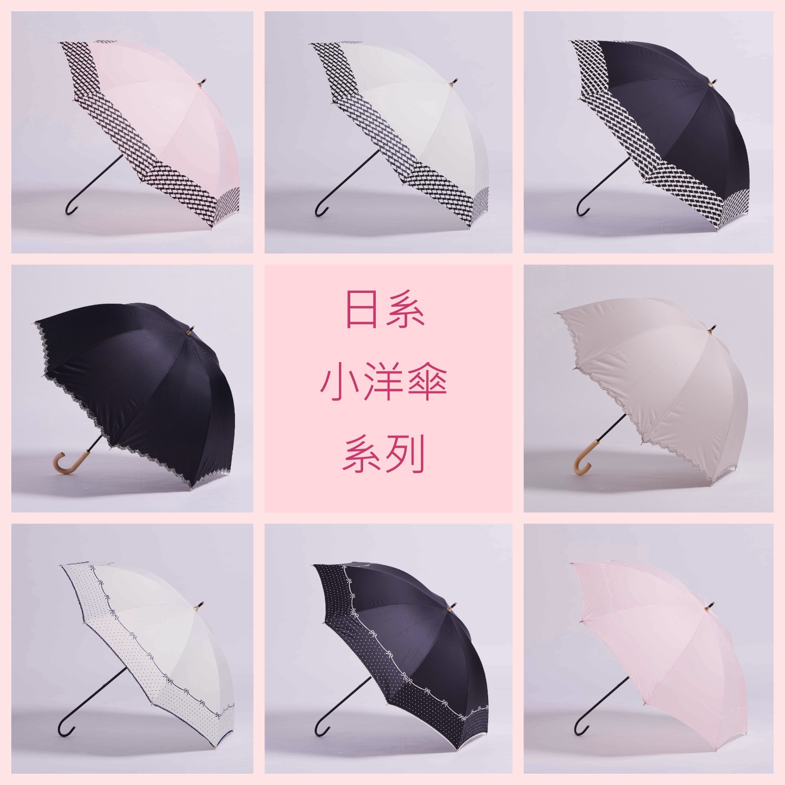 【雨洋工坊】日系小直傘 隔熱遮陽傘
